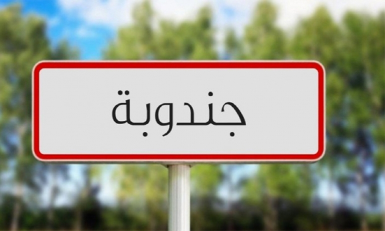  جندوبة.. هذه حقيقة انقلاب حافلة تقل عمّال معمل الكابل