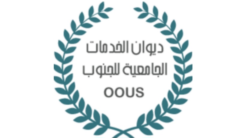 ديوان الخدمات الجامعية للجنوب: هذه آجال تقديم مطالب السكن وتجديد السكن والشروط المطلوبة 