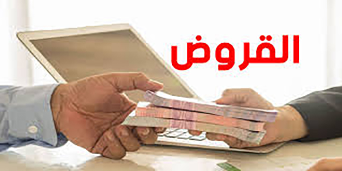 أكثر من 8ر804 آلاف تونسي تحصلوا على قرض من مؤسسات التمويل الصغير