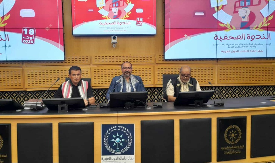 من 29 إلى 31 أوت.. انطلاق المهرجان الدولي للفيديوهات التوعوية في نسخته الخامسة 