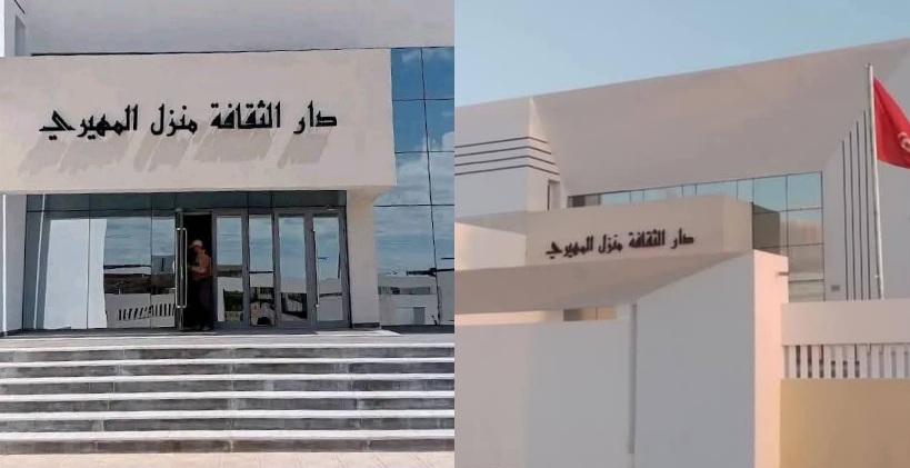 القيروان.. نشاط دار الثقافة بمنزل المهيري محور جلسة عمل