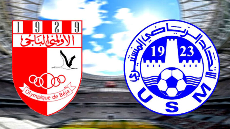 مباراة الإتحاد المنستيري و الأولمبي الباجي دون حضور الجمهور الضيف 