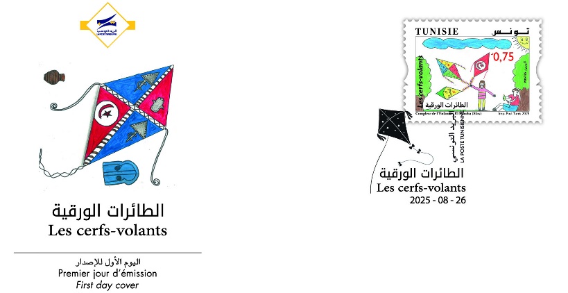  رسمه مجموعة من أطفال مركبات الطفولة.. إصــدار طــابـع بريـدي حول موضوع "الطائـرات الـورقيـة"