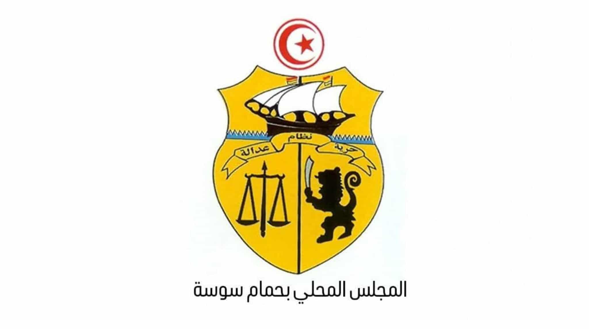 عضو المجلس المحلي بحمام سوسة لـ"الصباح نيوز ": غدا زيارة ميدانية وتشخيص لمكان تسرّب مياه الصرف الصحّي 