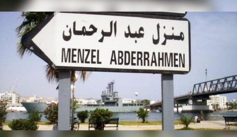  بنزرت..انطلاق أشغال تعبيد الشارع الرئيسي في منزل عبد الرحمان