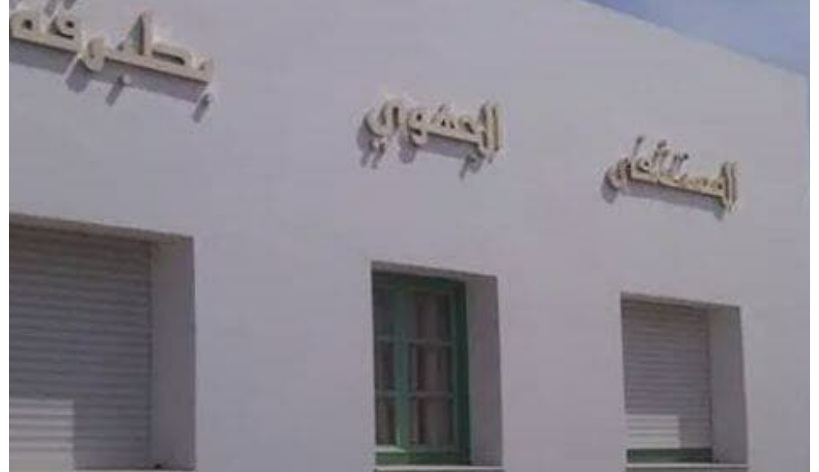 طبرقة.. انطلاق تجربة أول مستشفى افتراضي في تونس  