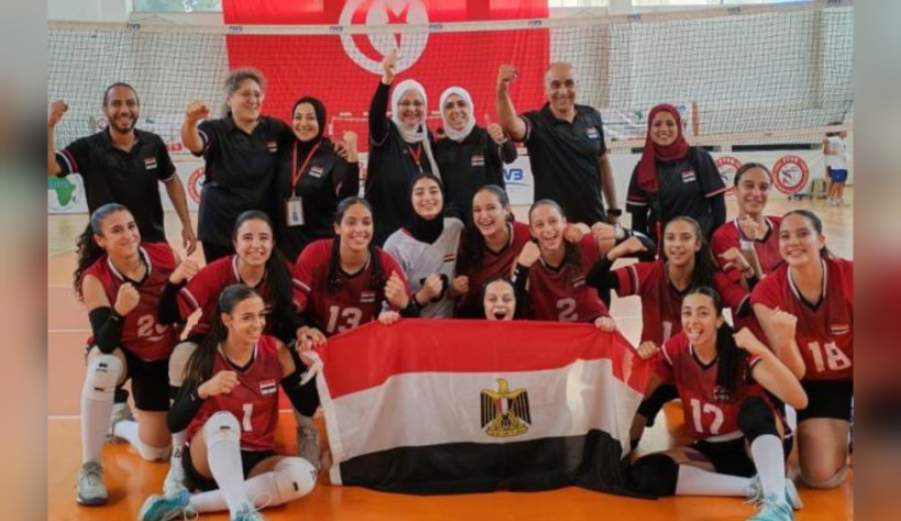 بطولة افريقيا للأمم للكرة الطائرة فتيات لأقل من 16 سنة: المنتخب المصري يتوّج باللقب على حساب المنتخب التونسي