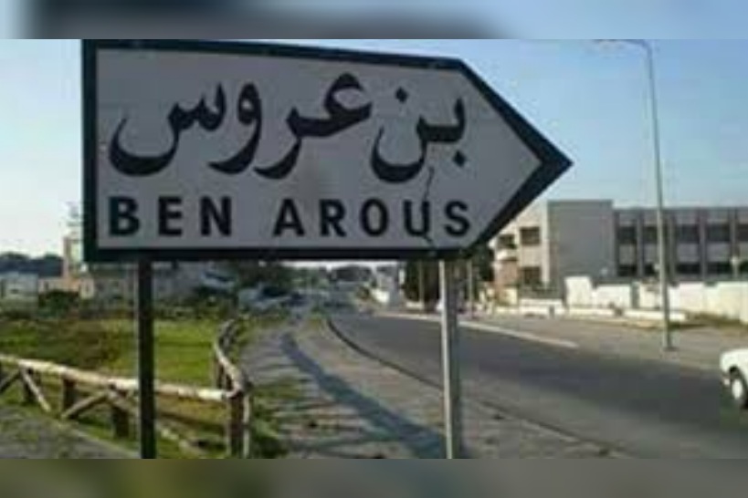 بن عروس.. حجز كميات هامة من البضائع المهربة بقيمة جملية فاقت 1.2 مليون دينار