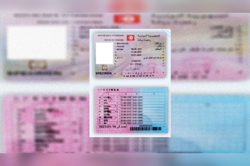 بداية من اليوم.. إجراء جديد للحصول على رخصة السياقة
