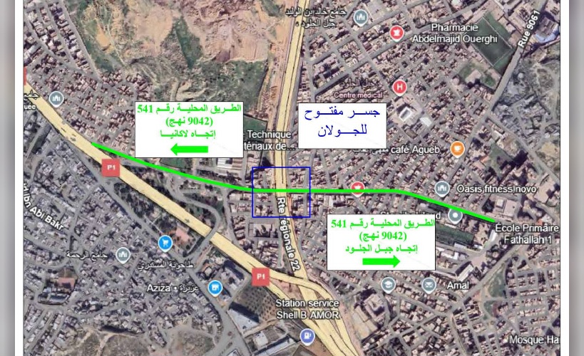  بداية من غــد.. فتح جسر على مستوى الطريق المحلية  الرابطة بين منطقتي جبل الجلود ولاكانيا
