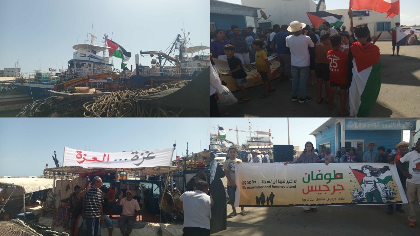 جرجيس.. فعاليات بحرية لمساندة "أسطول الصمود"