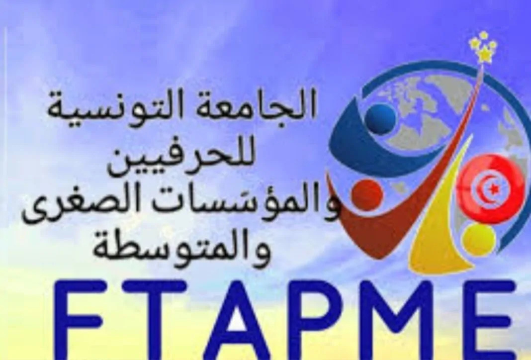 الجامعة التونسية للحرفيين تدعو رئيس الدولة إلى التدخل للكف عن مقاضاة أصحاب المؤسسات جزائيا