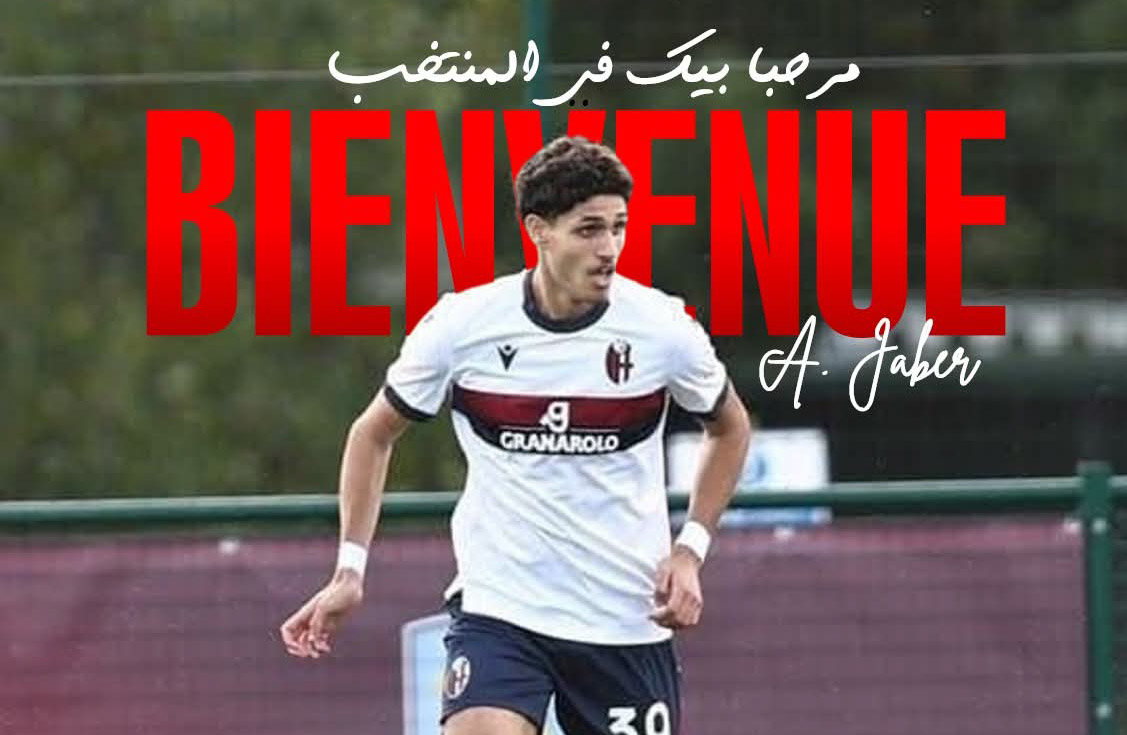 علي جبر يعزز صفوف المنتخب الوطني لكرة القدم 