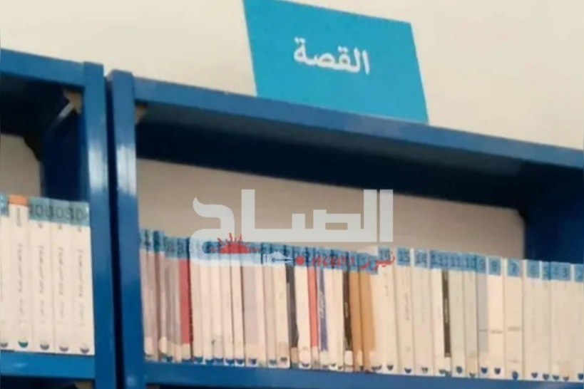  طبربة.. انطلاق الجرد السنوي للكتب و المراجع بالمكتبة العمومية 
