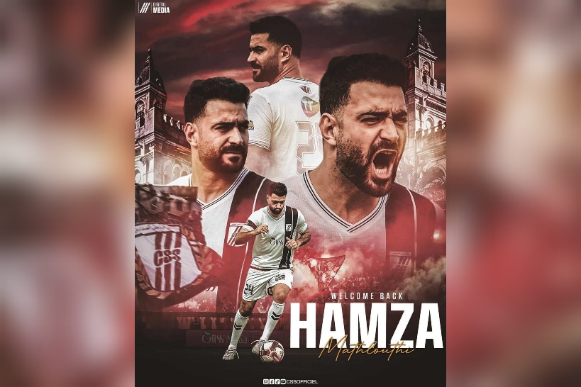 النادي الصفاقسي يتعاقد مع حمزة المثلوثي