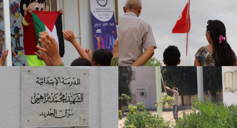  سيدي بوزيد.. تهيئة المدرسة الابتدائية الشهيد محمد البراهمي بالسوق الجديد