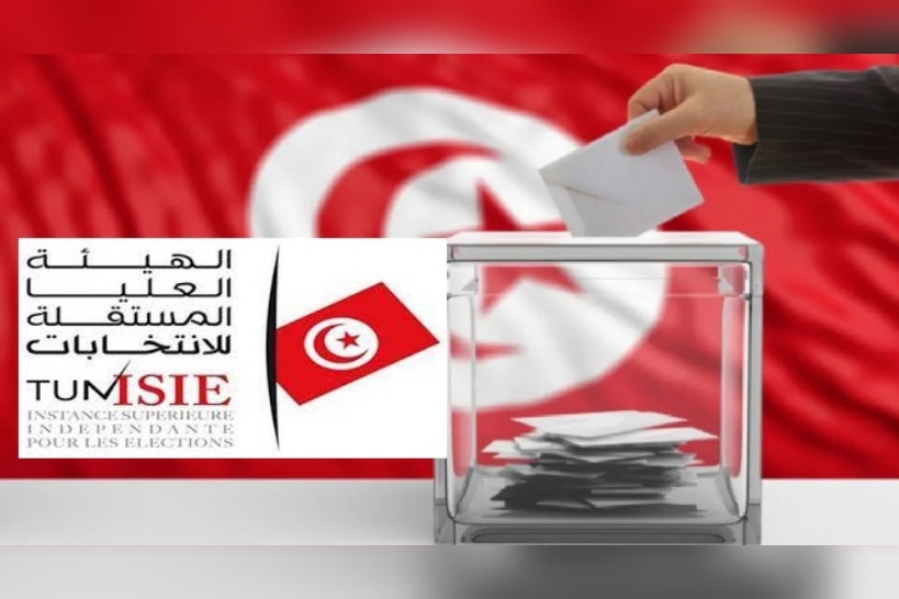 هيئة الانتخابات تعلن عن نتائج الدور الثاني للتشريعية الجزئية بولاية توزر