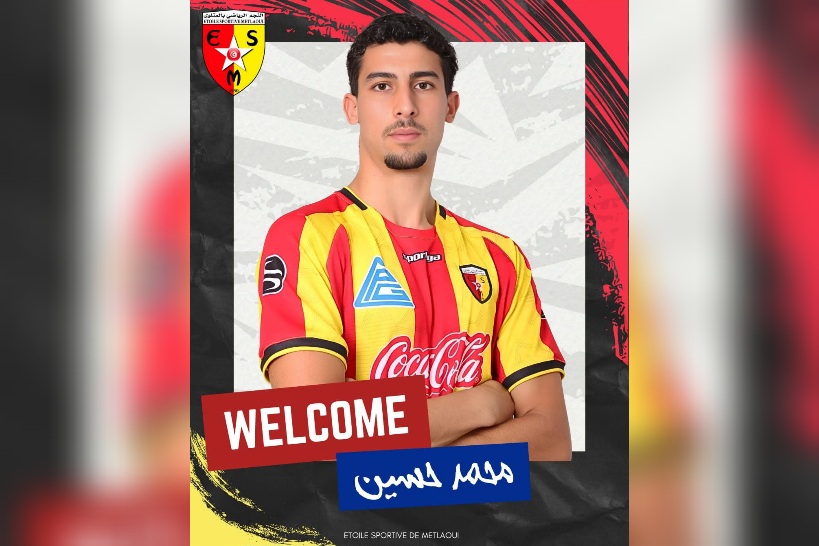 نجم المتلوي يتعاقد مع المدافع محمد حسين 