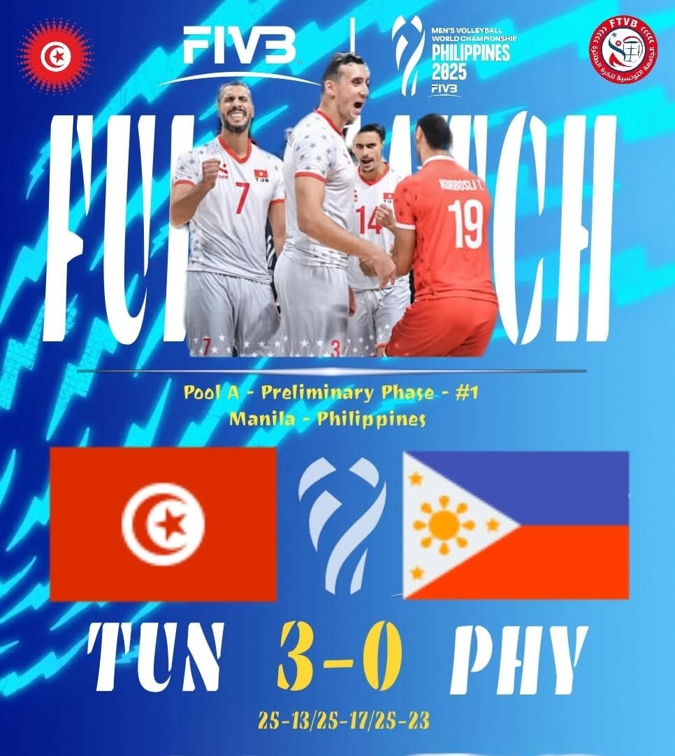 بطولة العالم للكرة الطائرة.. المنتخب الوطني يحقق فوزه الأول 