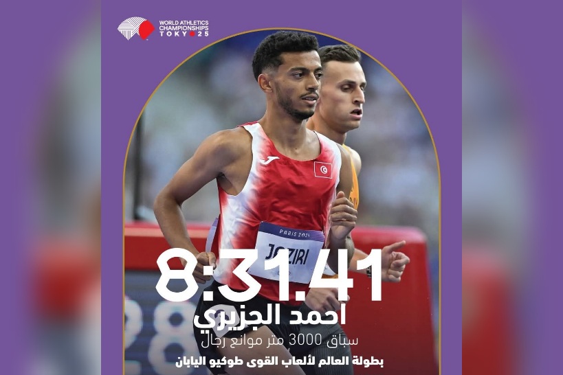 بطولة العالم لألعاب القوى.. العداء أحمد الجزيري يترشح إلى الدور  النهائي