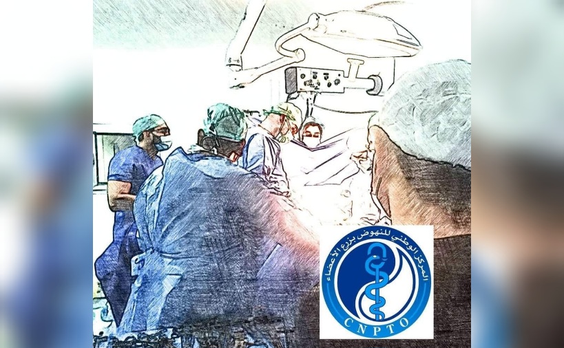 أربع عمليات زرع أعضاء ناجحة تنقذ أربعة مرضى  