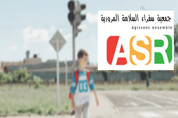 جمعية سفراء السلامة المرورية تدعو الى تفعيل "المنطقة 30" بمحيط كافة المؤسسات التربوية