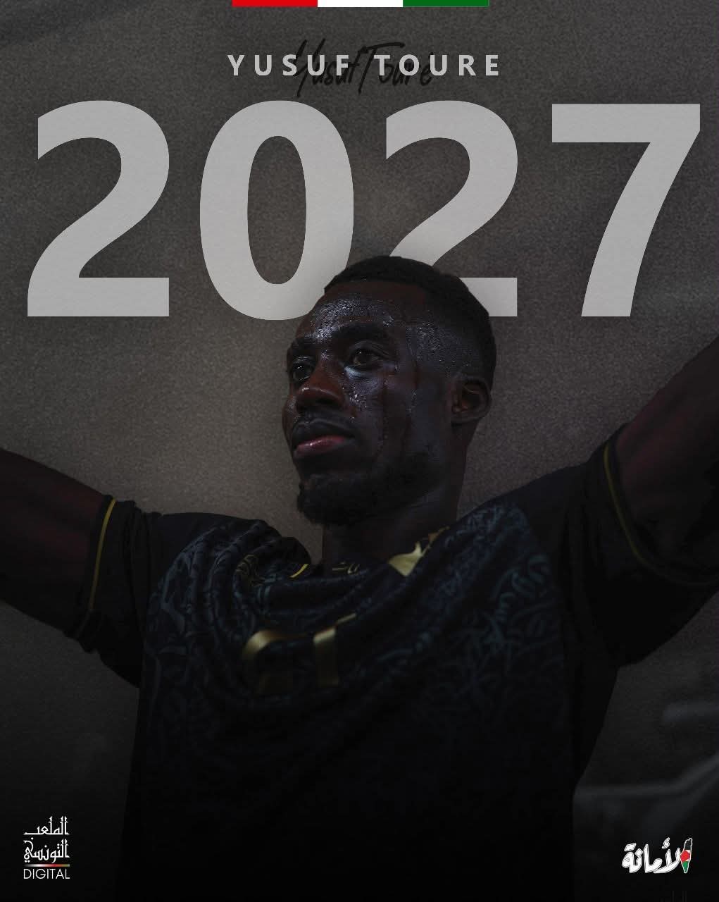 الملعب التونسي.. تجديد عقد يوسف توري 