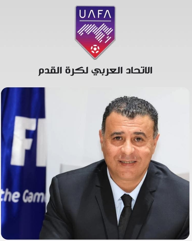 معز الناصري رئيسا للجنة الاستئناف بالاتحاد العربي لكرة القدم 