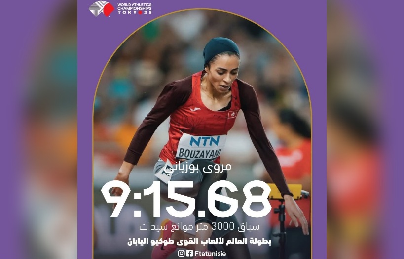 بطولة العالم لألعاب القوى.. مروى بوزياني تترشح لنهائي الموانع 