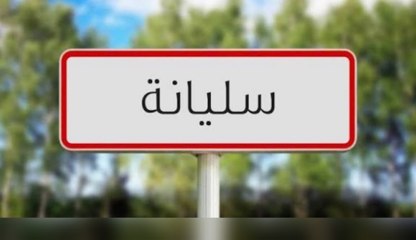 سليانة.. تخصيص 5600 مساعدة مدرسية لفائدة أبناء العائلات المعوزة والمحدودة الدخل