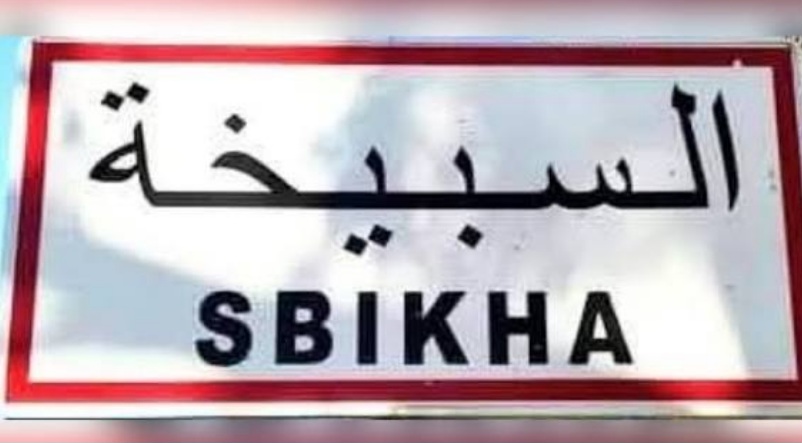  السبيخة..إيقاف 4 أشخاص وحجز كمية من "الزطلة" بمحيط المؤسسات التربوية