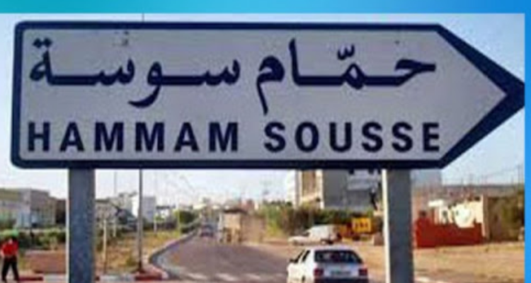  حمام سوسة.. 200 تلميذ من العائلات محدودة الدخل يستفيدون من مساعدات نقدية