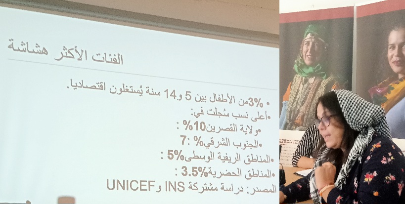 القيروان.. مائدة مستديرة حول عمالة الأطفال في الفلاحة