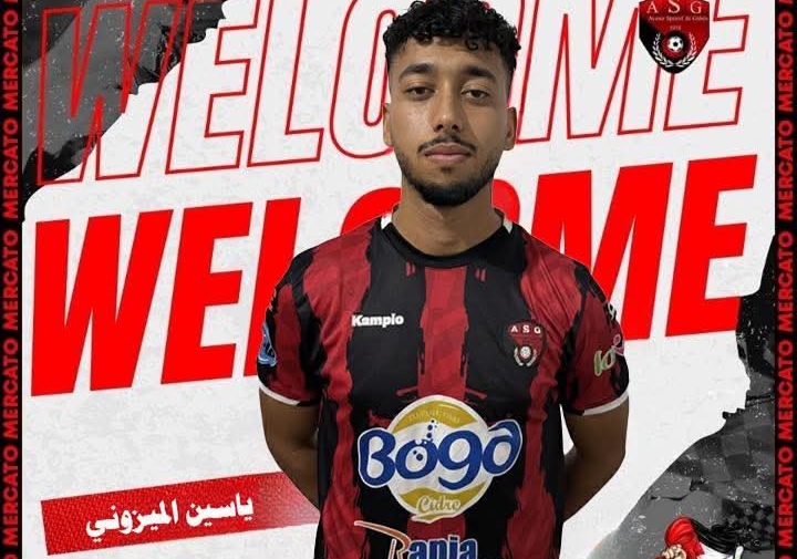 مستقبل قابس يتعاقد مع لاعب "البقلاوة"