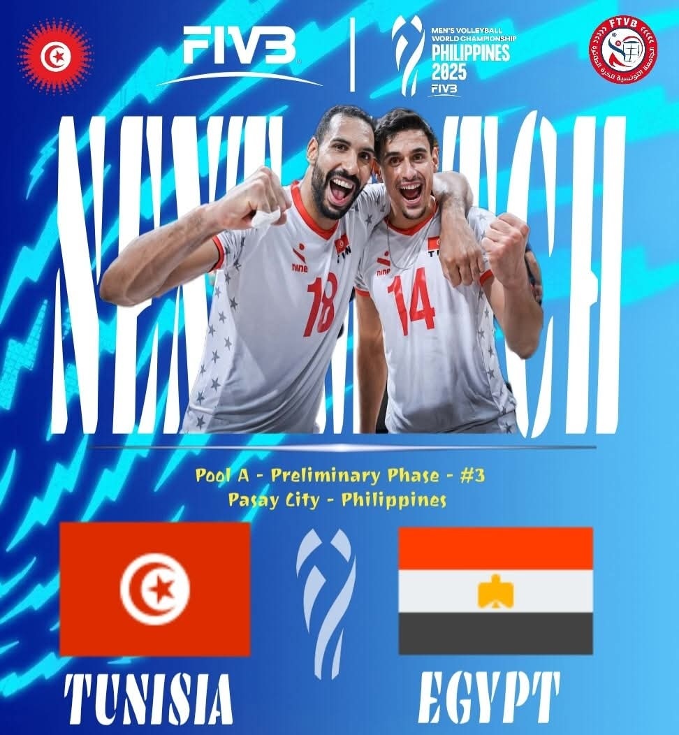 بطولة العالم للكرة الطائرة.. المنتخب الوطني يترشح لثمن النهائي 