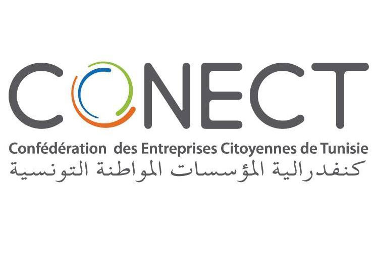 نوفمبر المقبل.. بعثة اقتصادية تونسية تتحول إلى مدغشقر