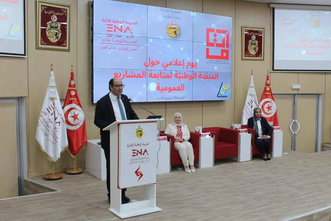 وزير تكنولوجيات الإتصال يؤكّد أهمية  المنصة الوطنية لمتابعة المشاريع العمومية  في دعم جهود الدولة بمجال التحول الرقمي