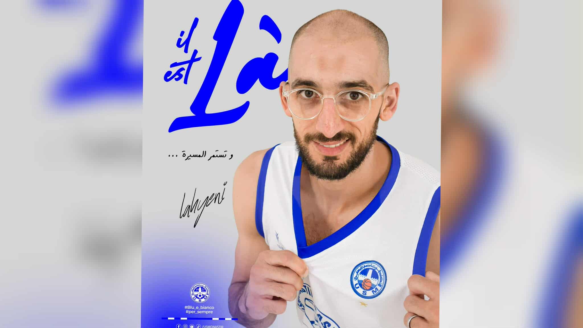 كرة السلة : فراس اللحياني يجدّد عقده مع الاتحاد