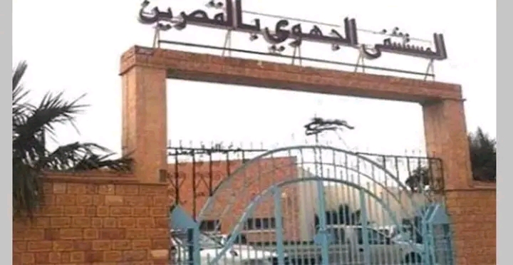 القصرين.. بطاقتي ايداع بالسجن في حق عونين ببنك الدم من أجل شبهات فساد 