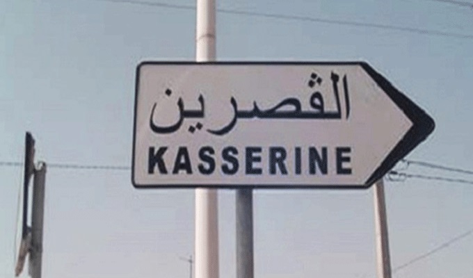 القصرين.. تعليق الدروس بالمؤسسات التربوية بعد ظهر اليوم بسبب التقلبات المناخية 