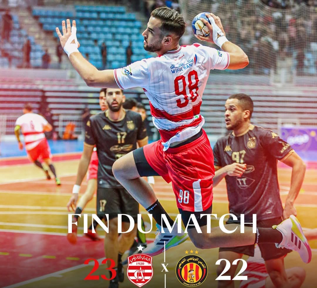 بطولة النخبة لكرة اليد: النادي الافريقي يفوز على الترجي 