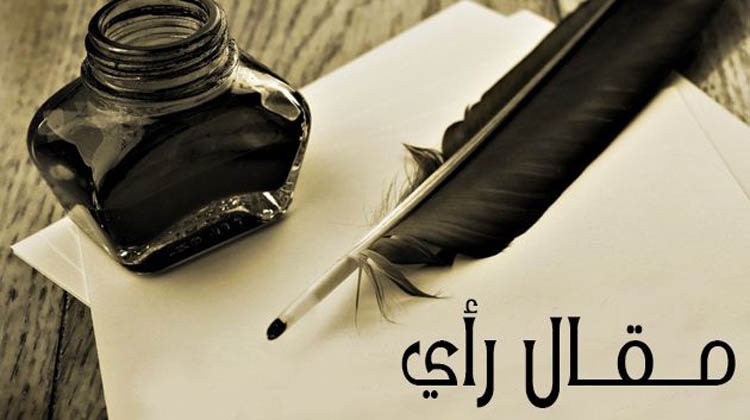  رأي / العرب بين قمم الدوحة وجدة وموسكو و"نادي نيويورك" : تطلع لنظام دولي جديد..