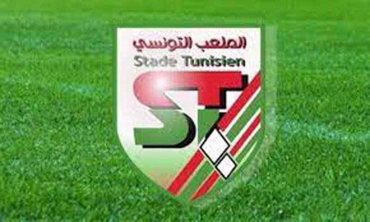 كأس الكنفدرالية الافريقية لكرة القدم.. الملعب التونسي يواجه سنيم الموريتاني 