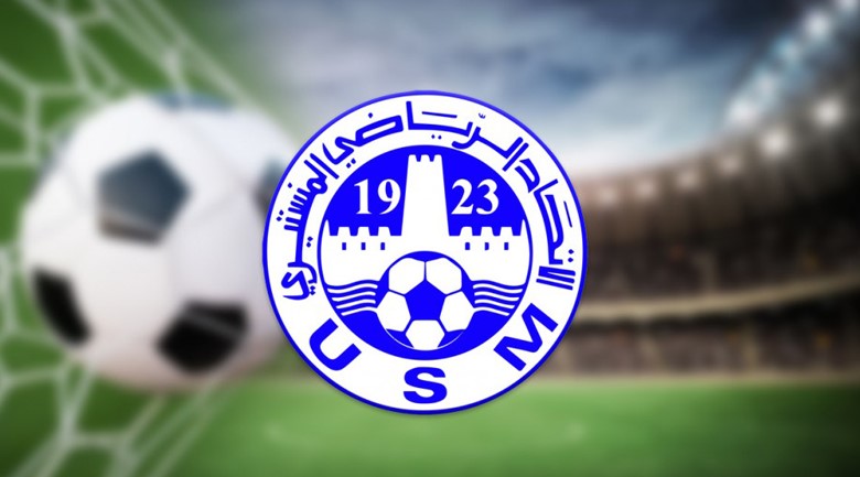 الاتحاد المنستيري.. العبدلي و العمري أبرز الغائبين