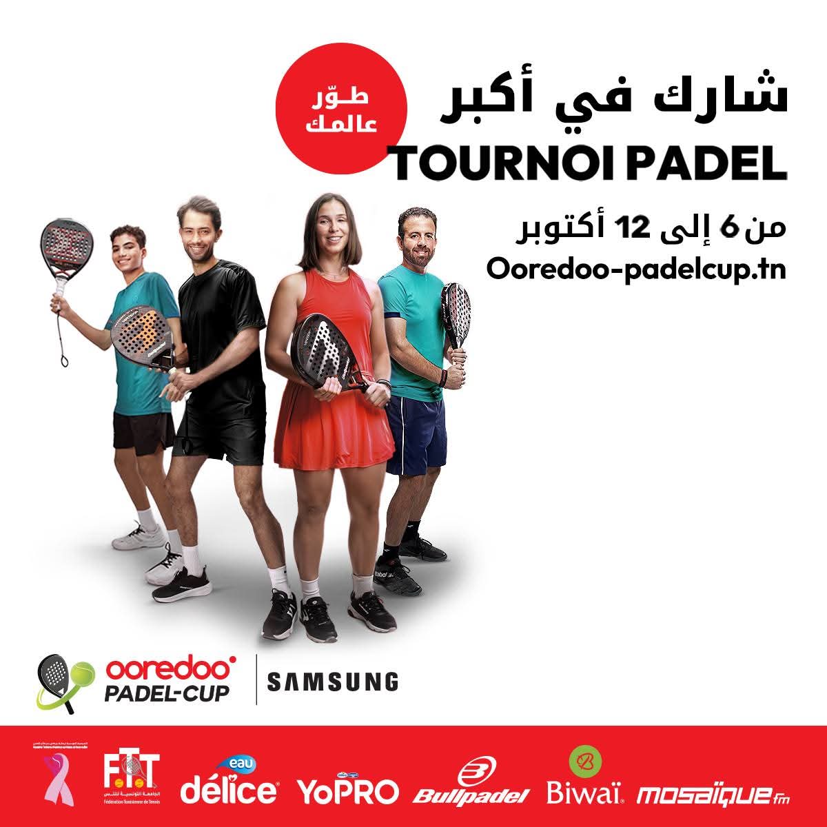   Ooredoo و Samsung يطلقان الدورة الثانية من “Ooredoo Padel Cup Samsung” دعماً لمكافحة سرطان الثدي