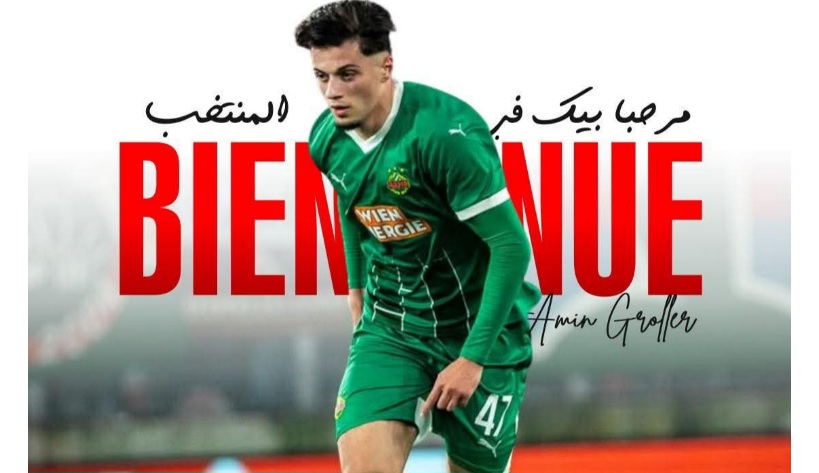  أمين غولر يختار المنتخب التونسي