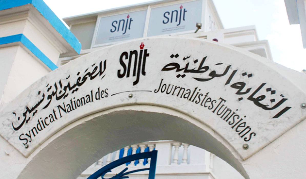  نقابة الصحفيين التونسيين تدين اعتداء الاحتلال على أسطول الصمود وتحمّل المجتمع الدولي مسؤولية سلامة الصحفيين