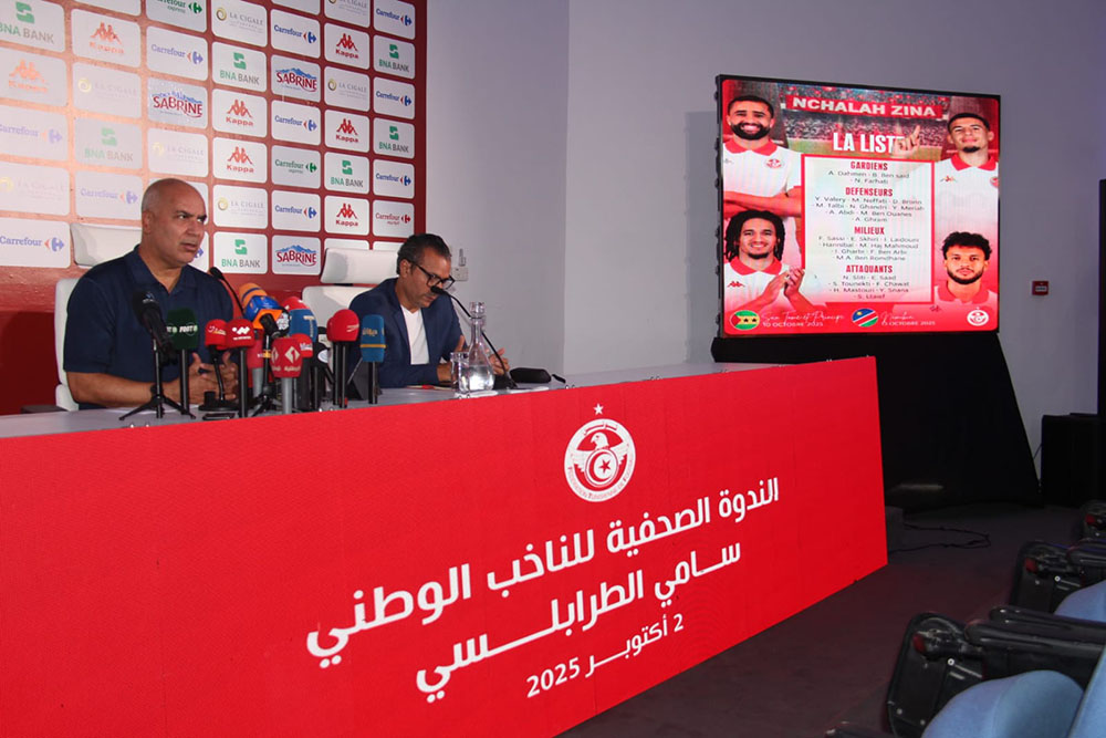 🔴ندوة صحفية لمدرب المنتخب الوطني التونسي سامي الطرابلسي