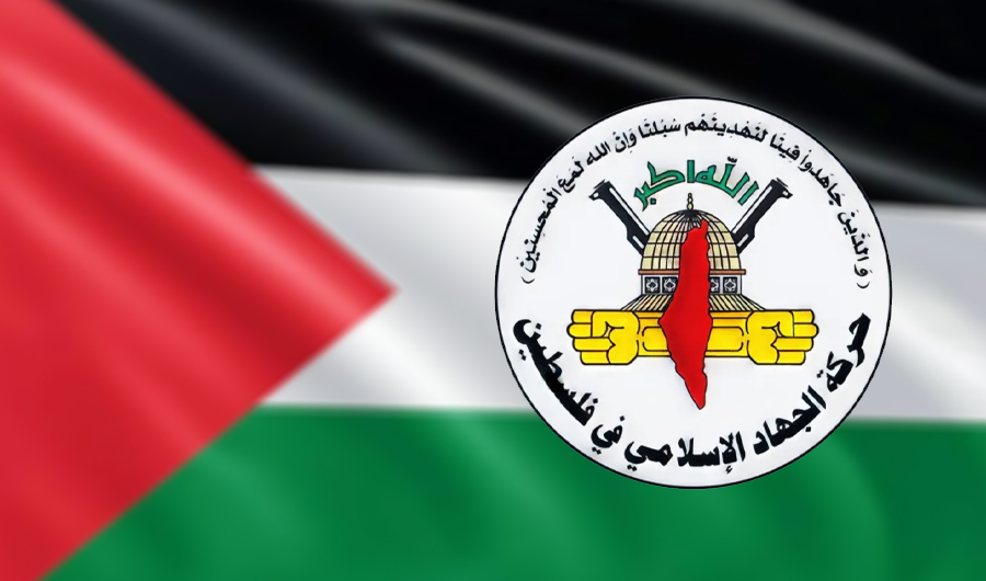 الجهاد الإسلامي تدعم رد حما.س على خطة ترامب بشأن غزة