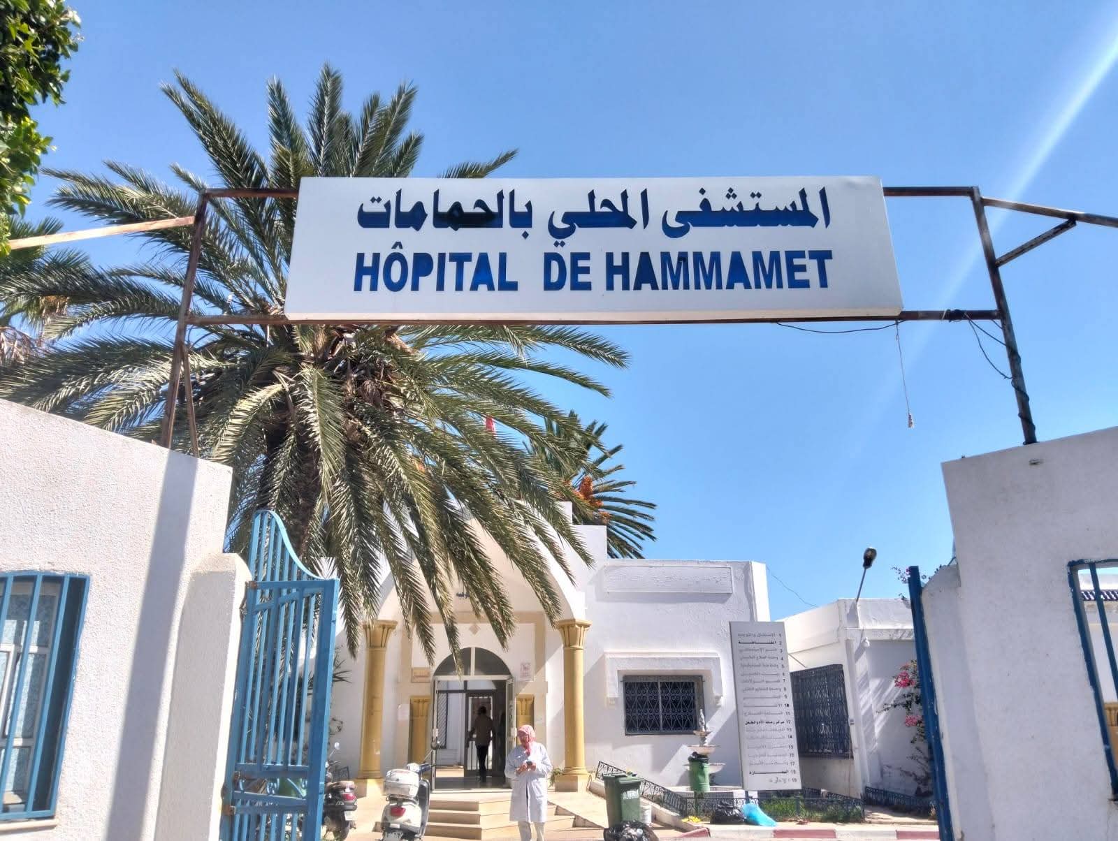 حملة نظافة تطوعية بالمستشفى المحلي بالحمامات 